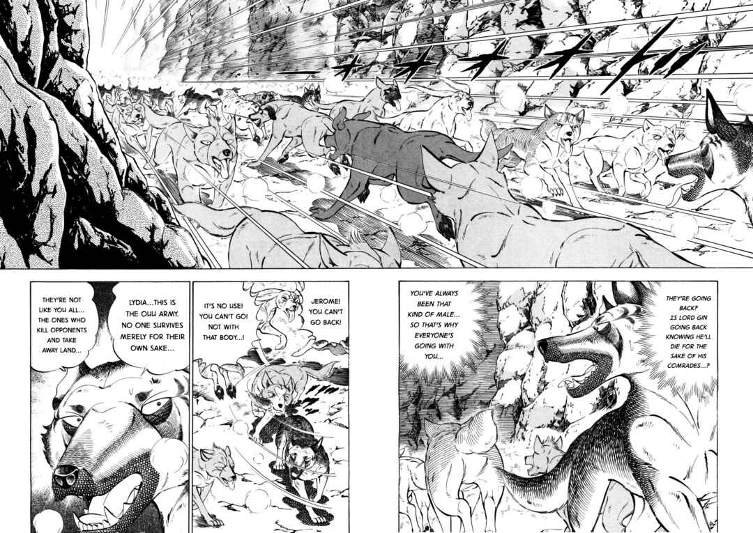 Page 2 Chapter 361 Ginga Densetsu Weed