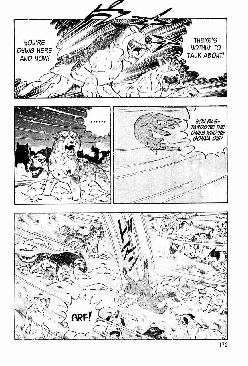 Page 14 Chapter 56 Ginga Densetsu Weed