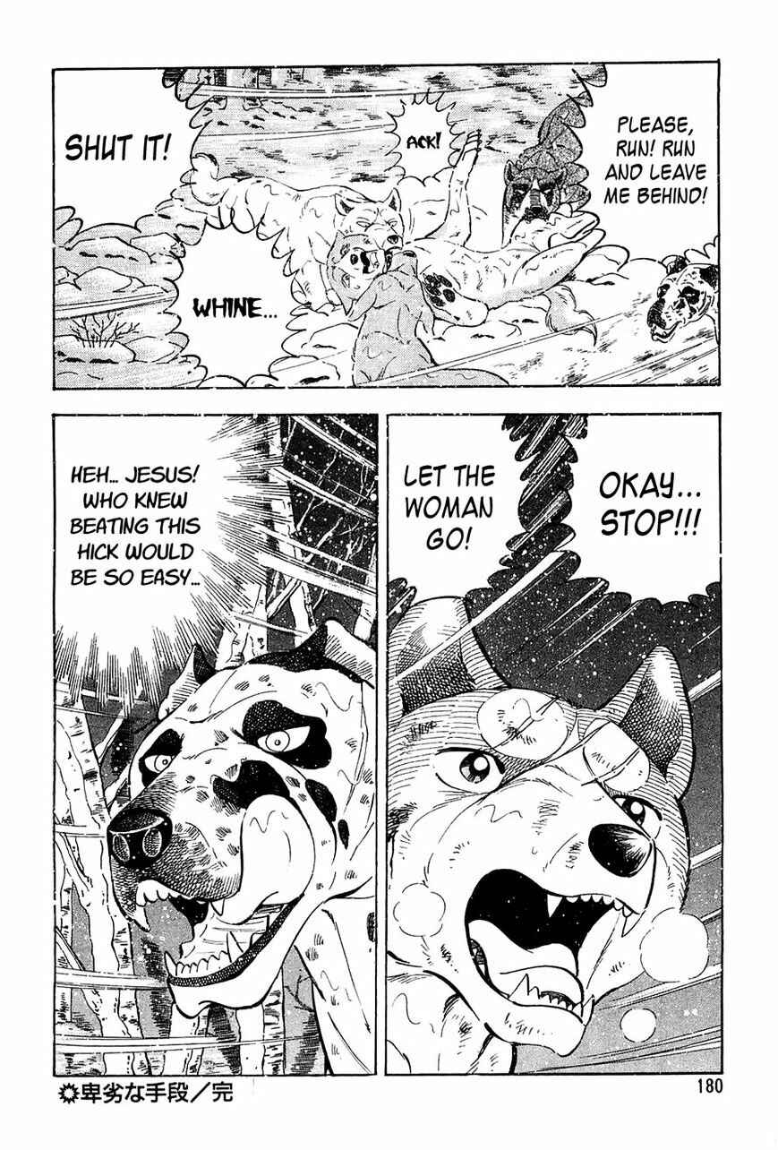Page 22 Chapter 56 Ginga Densetsu Weed