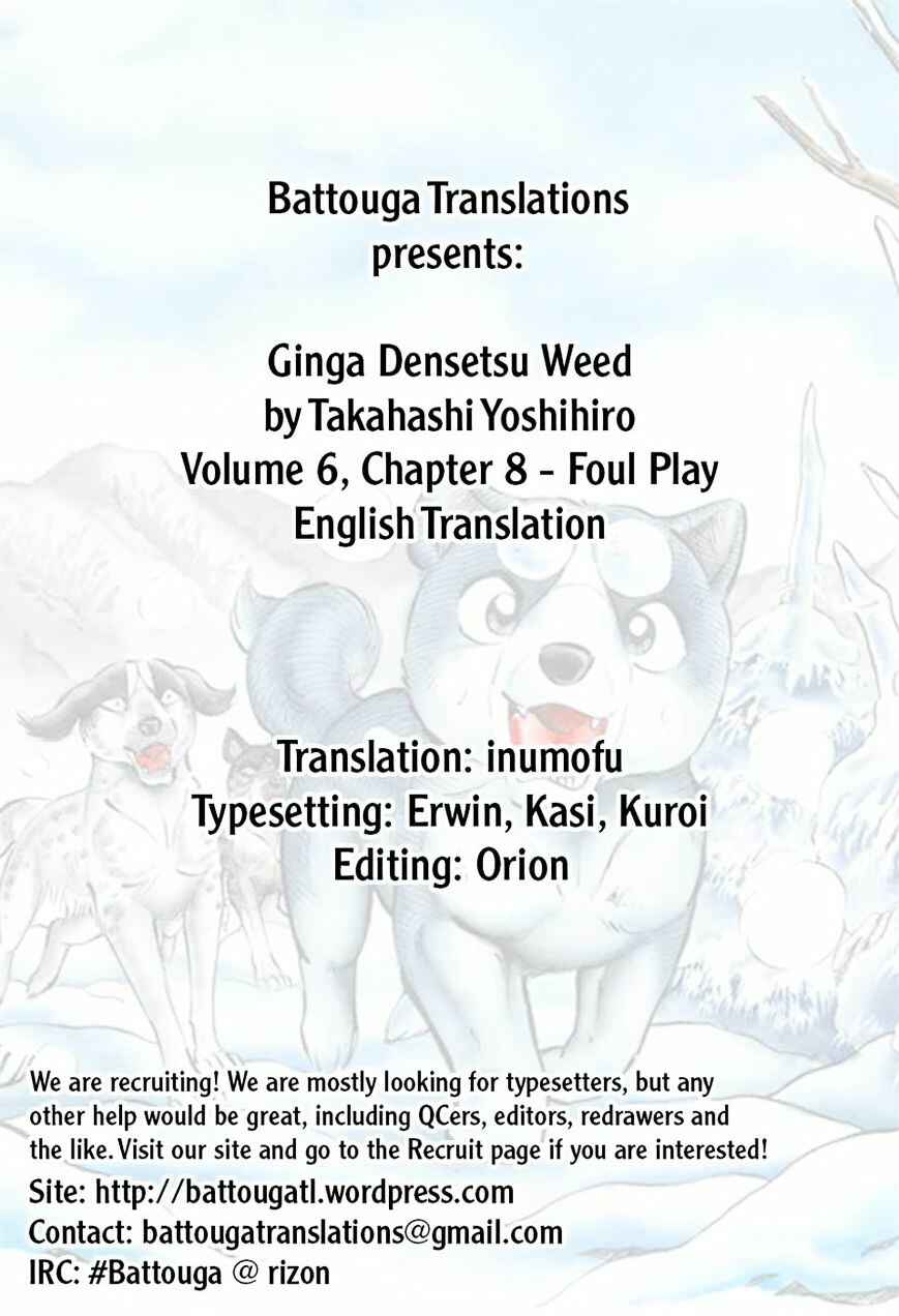 Page 23 Chapter 56 Ginga Densetsu Weed