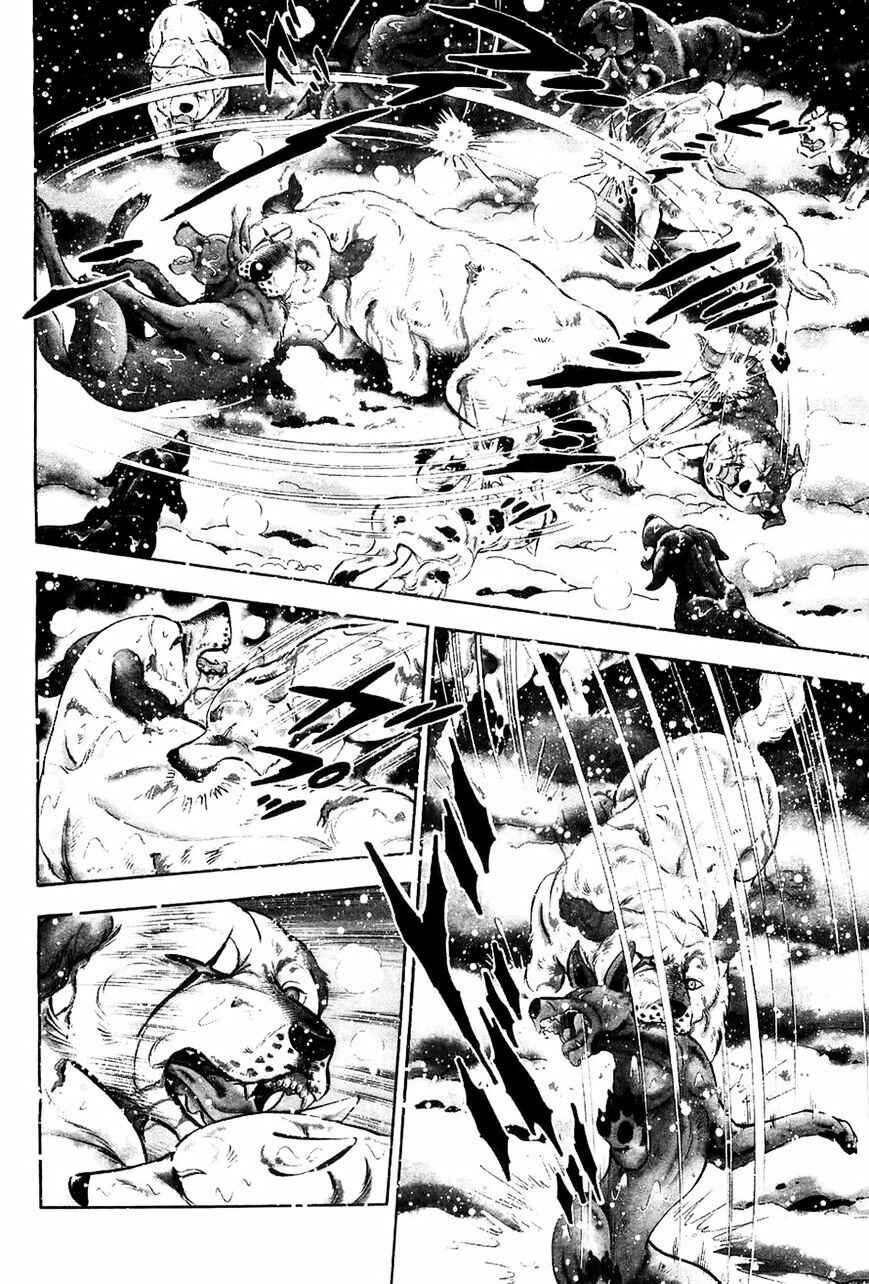 Page 4 Chapter 56 Ginga Densetsu Weed