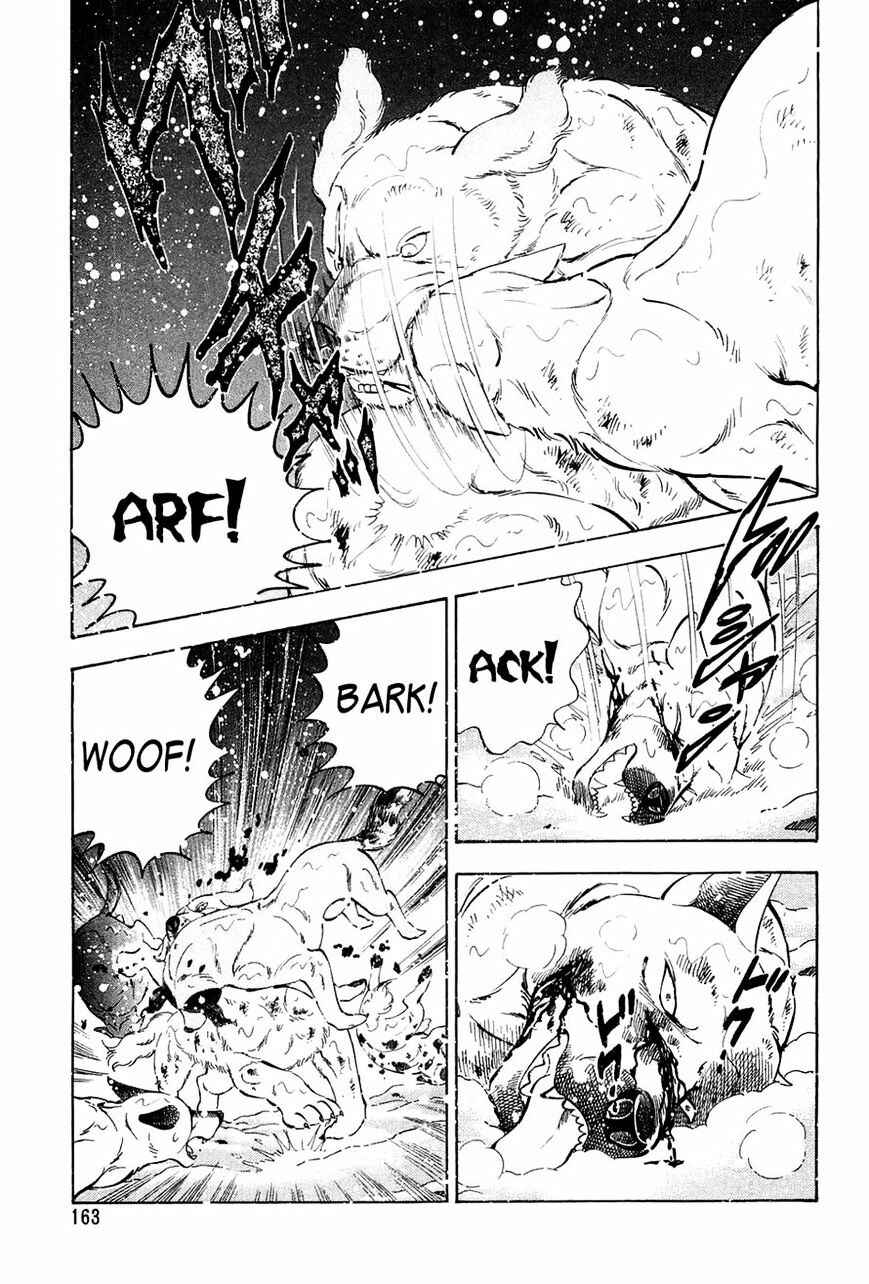 Page 5 Chapter 56 Ginga Densetsu Weed