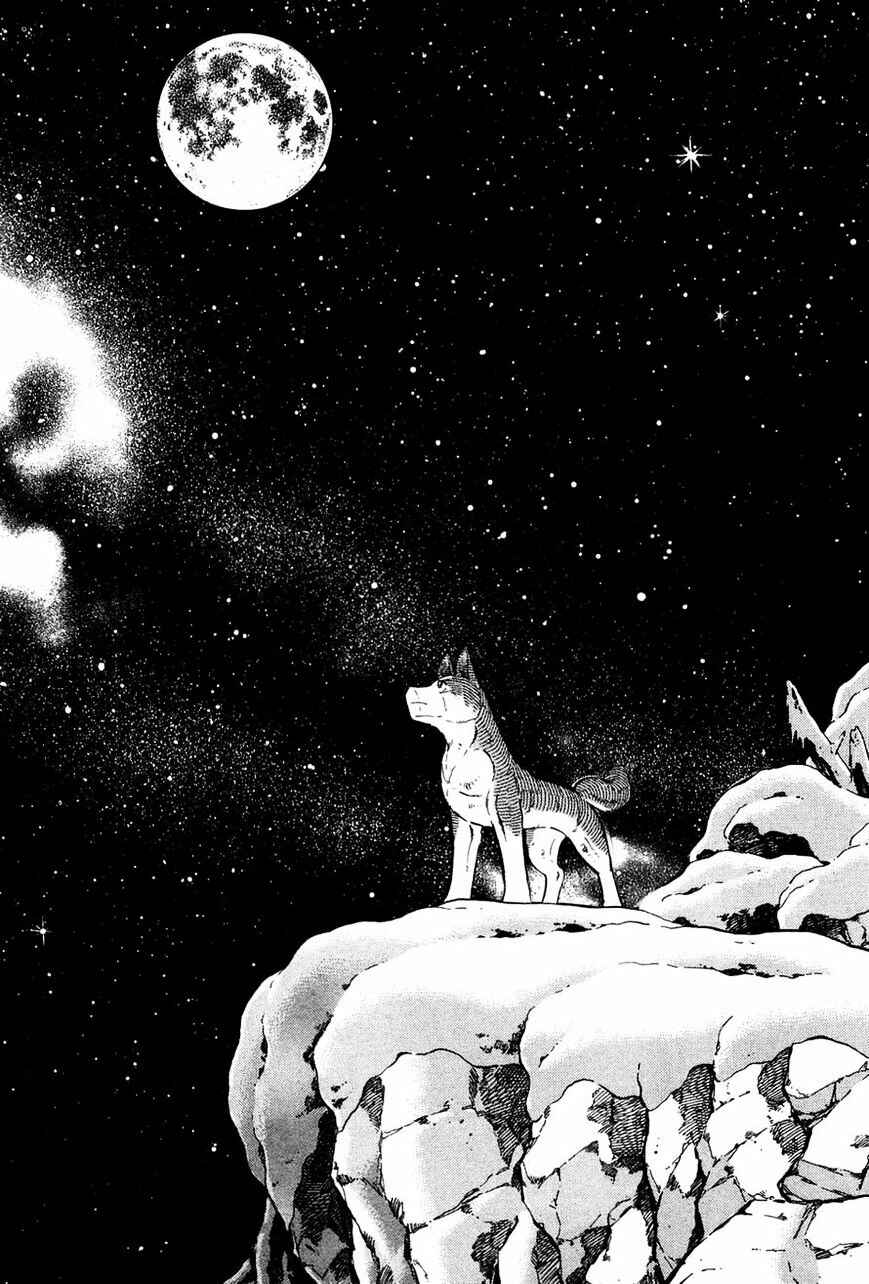Page 7 Chapter 56 Ginga Densetsu Weed