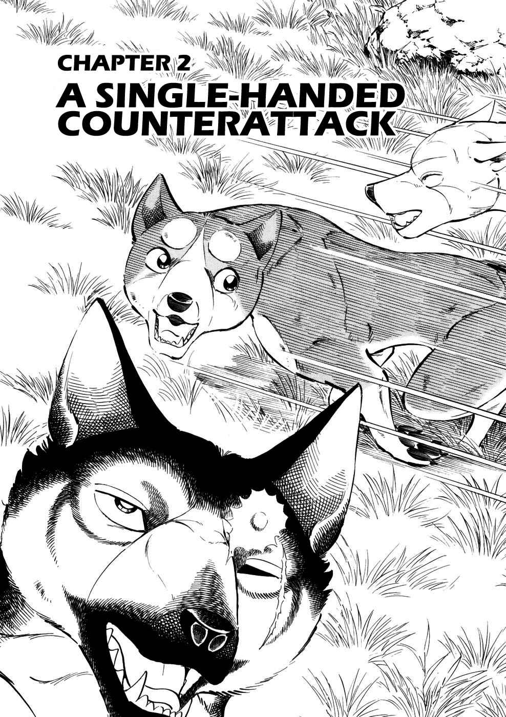 Page 1 Chapter 357 Ginga Densetsu Weed