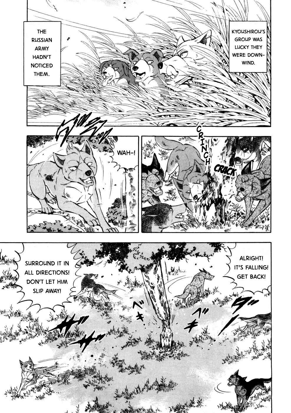 Page 17 Chapter 357 Ginga Densetsu Weed