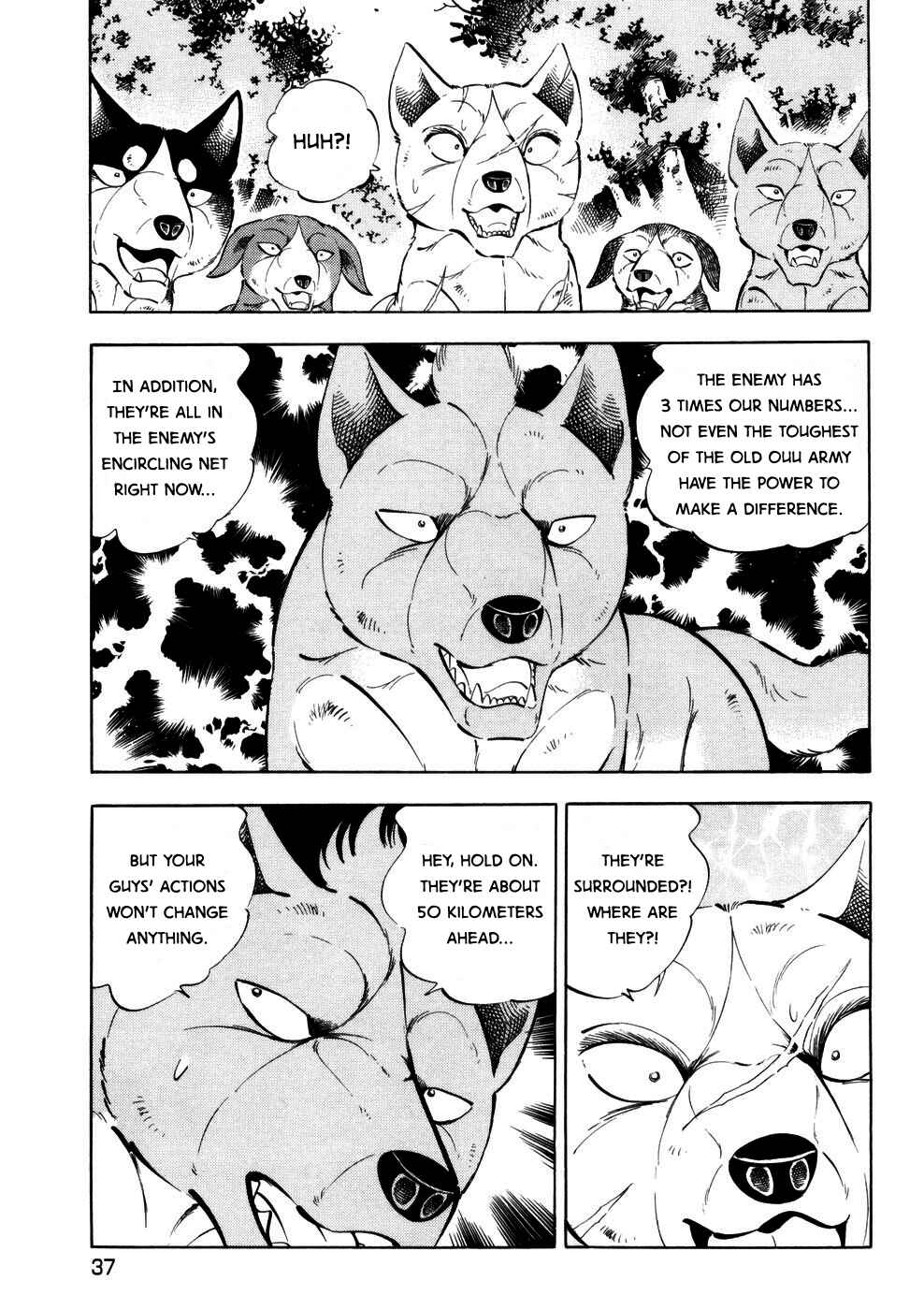 Page 5 Chapter 357 Ginga Densetsu Weed