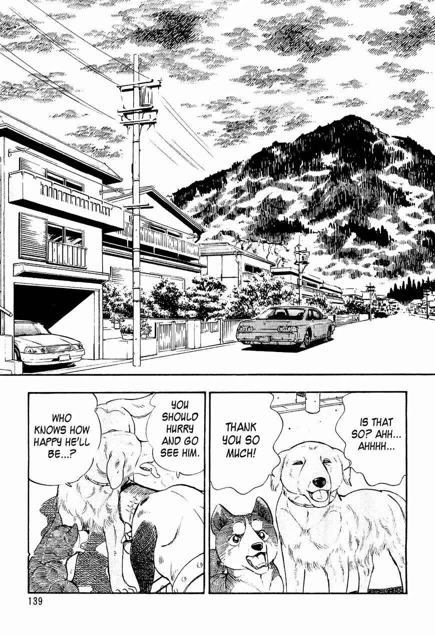 Page 10 Chapter 6 Ginga Densetsu Weed