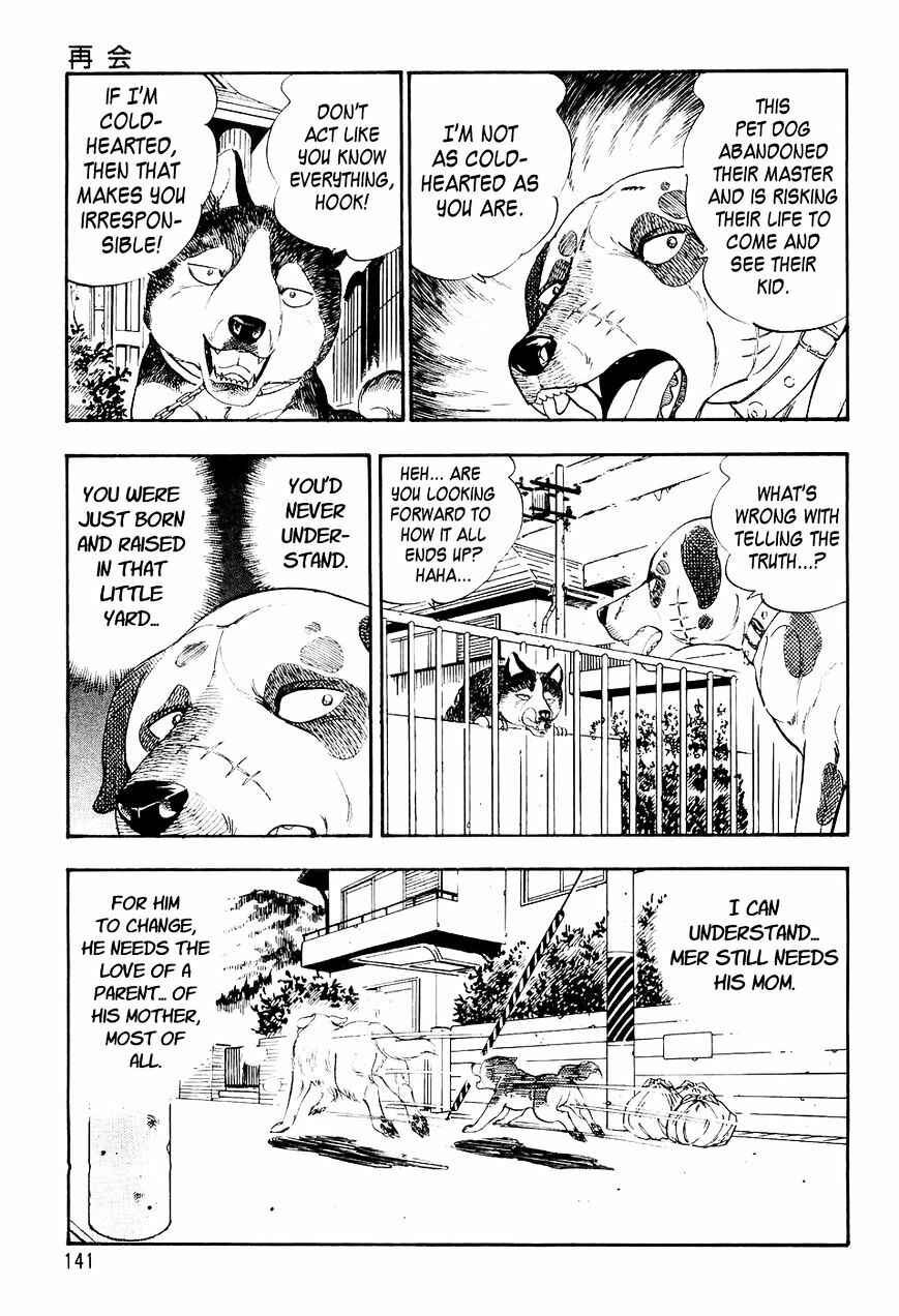 Page 12 Chapter 6 Ginga Densetsu Weed