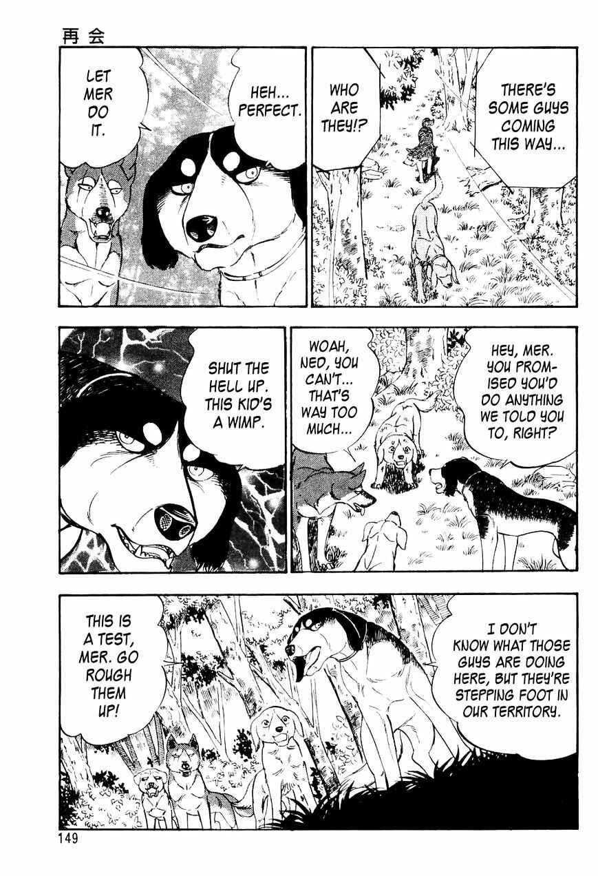 Page 20 Chapter 6 Ginga Densetsu Weed