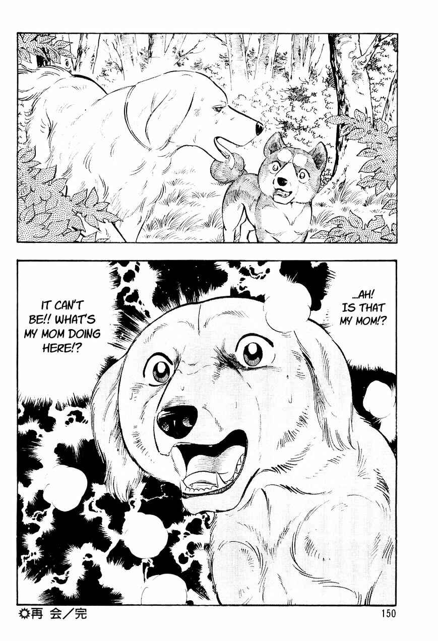 Page 21 Chapter 6 Ginga Densetsu Weed