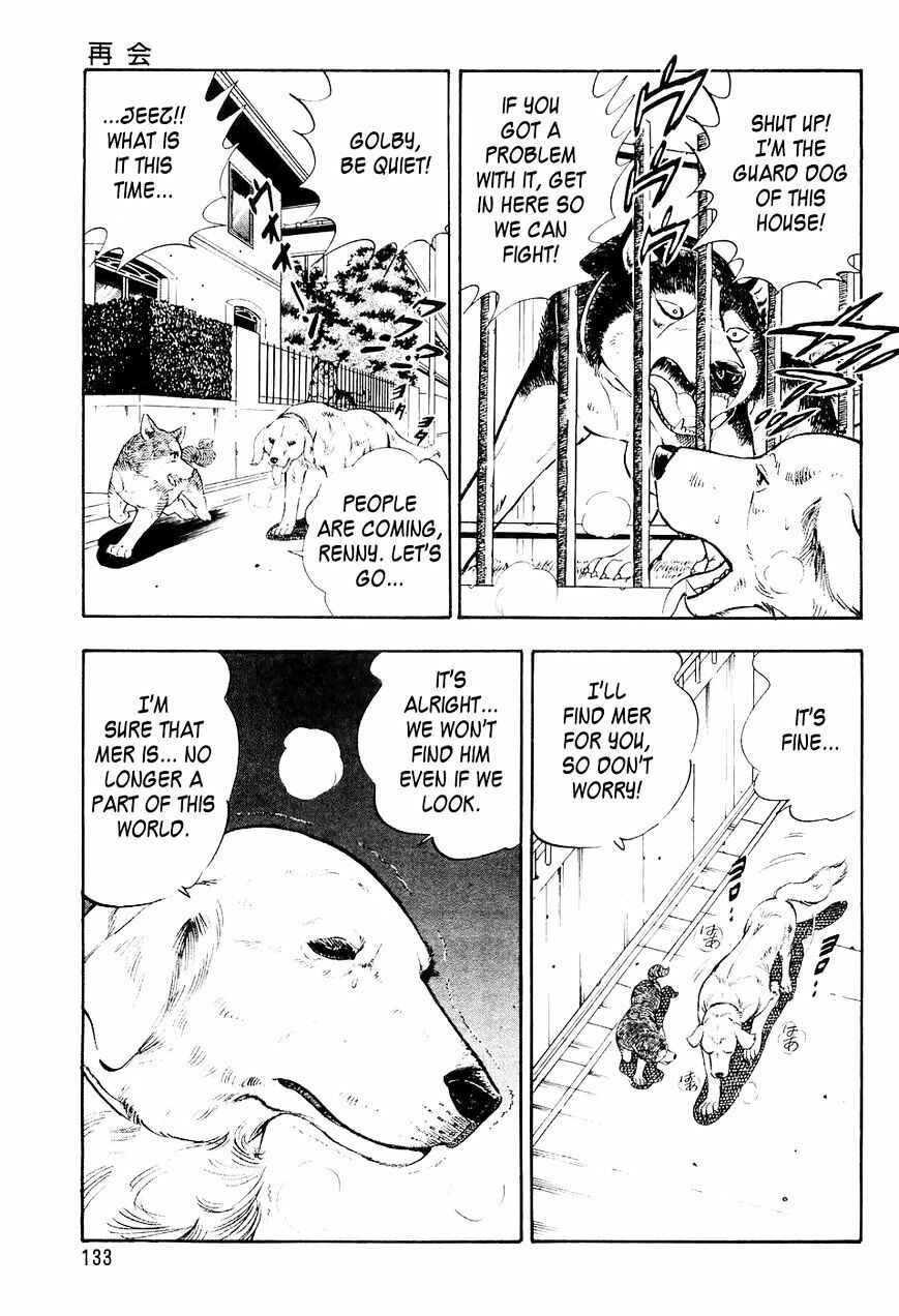 Page 4 Chapter 6 Ginga Densetsu Weed