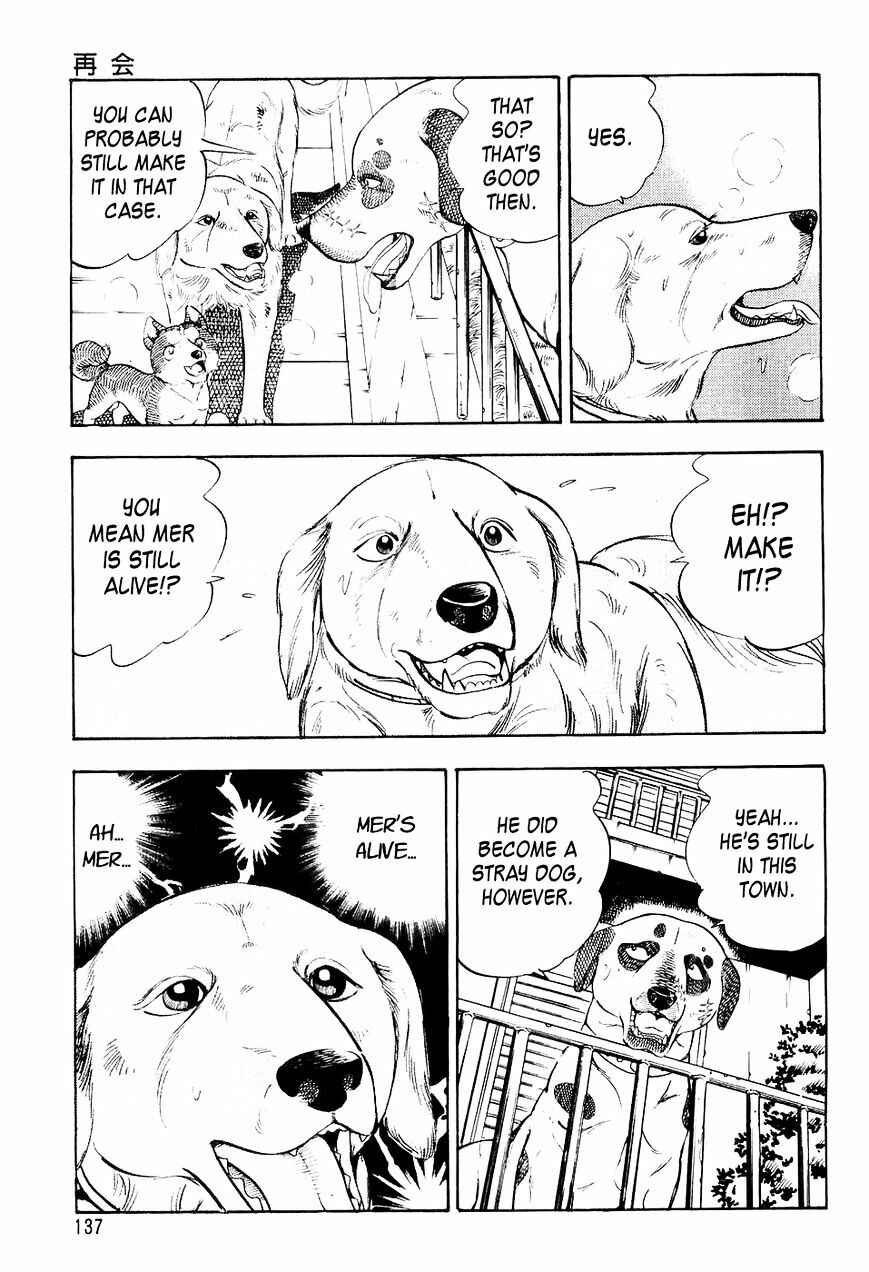 Page 8 Chapter 6 Ginga Densetsu Weed