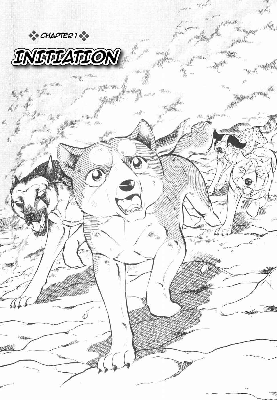 Page 7 Chapter 139 Ginga Densetsu Weed