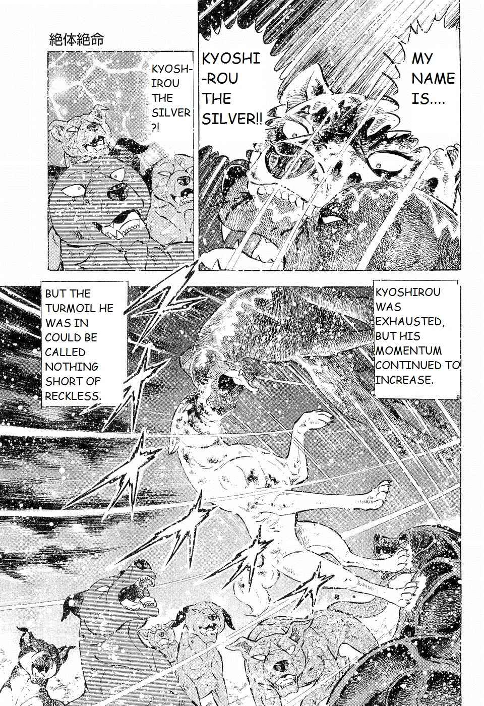 Page 15 Chapter 203 Ginga Densetsu Weed