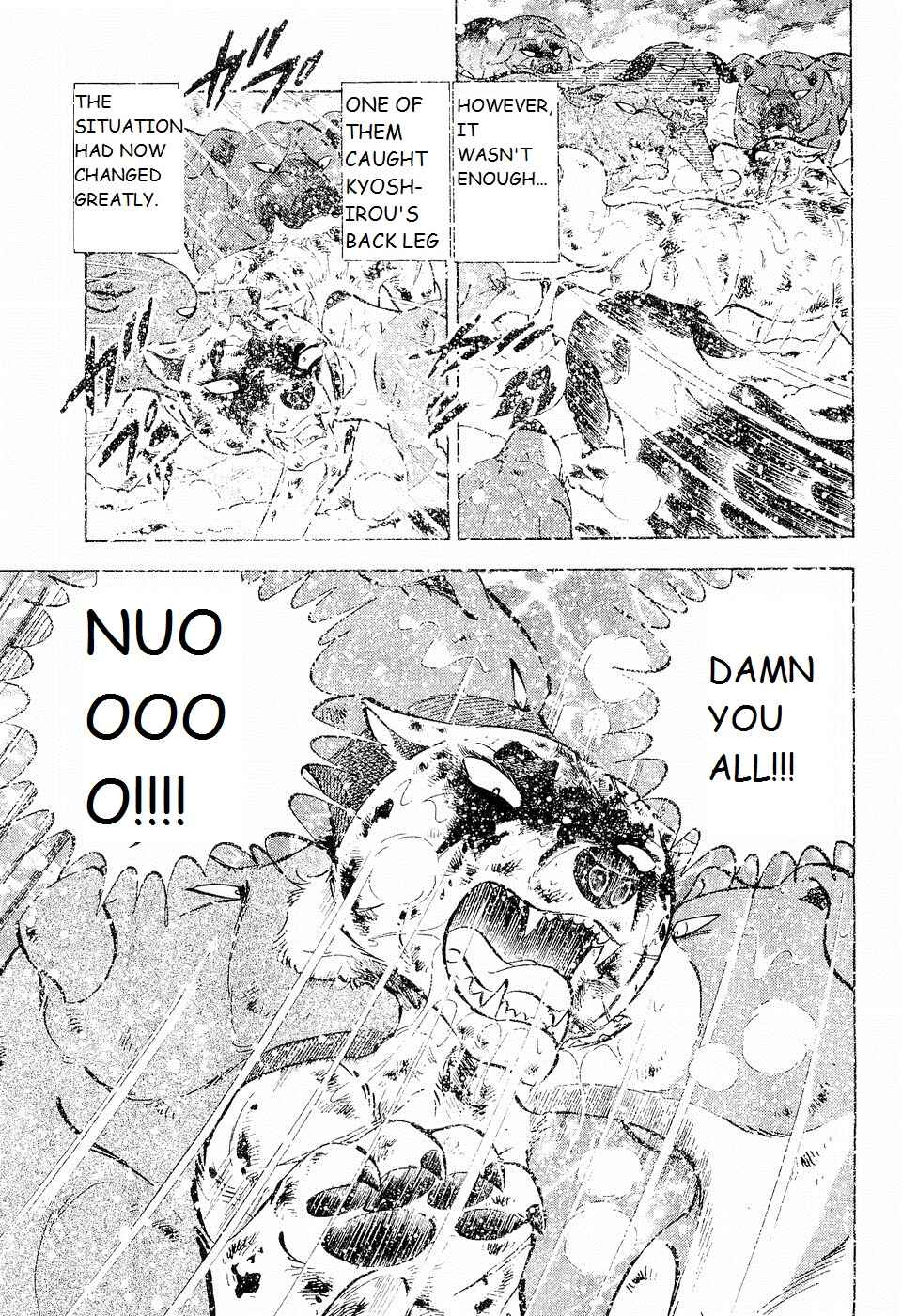 Page 17 Chapter 203 Ginga Densetsu Weed