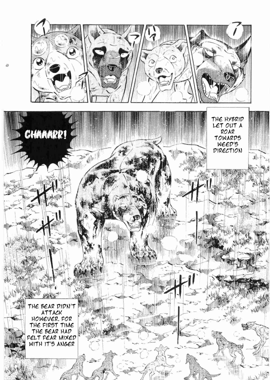 Page 16 Chapter 484 Ginga Densetsu Weed