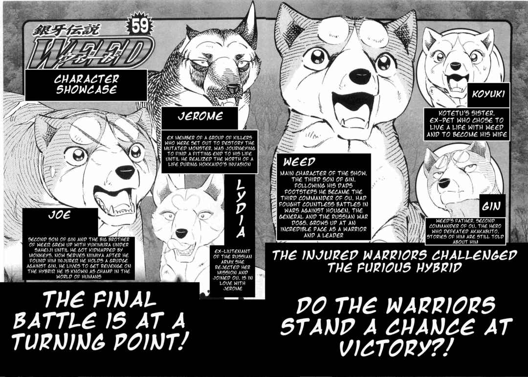 Page 2 Chapter 484 Ginga Densetsu Weed