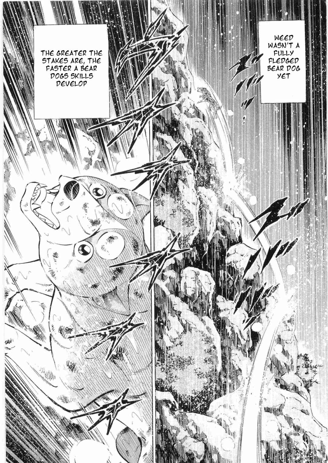 Page 5 Chapter 484 Ginga Densetsu Weed