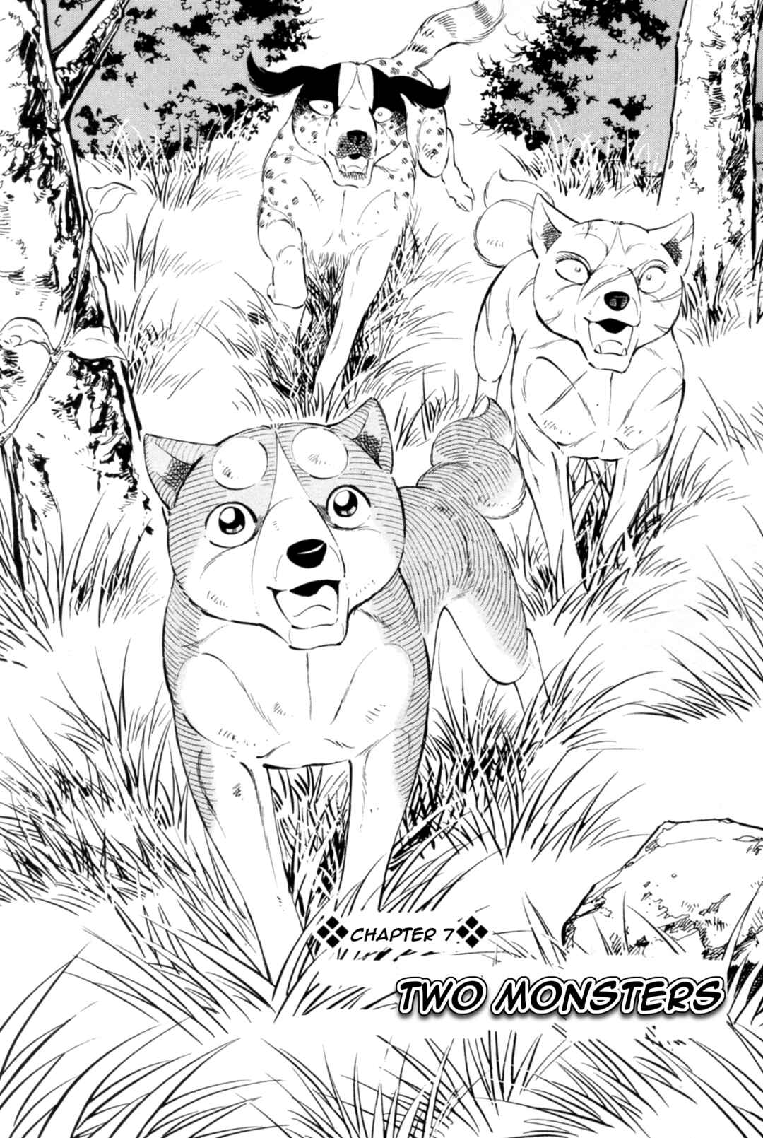 Page 1 Chapter 442 Ginga Densetsu Weed