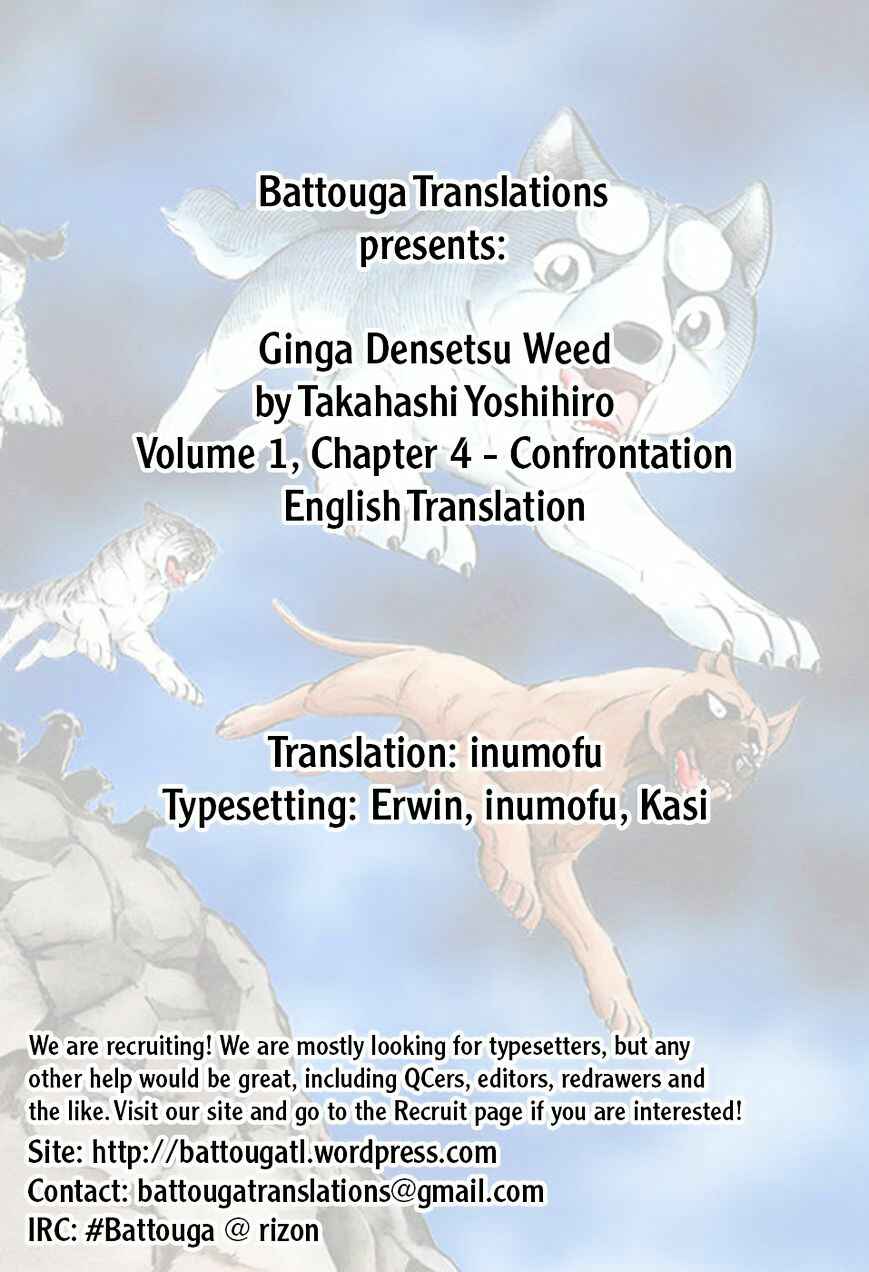 Page 1 Chapter 4 Ginga Densetsu Weed