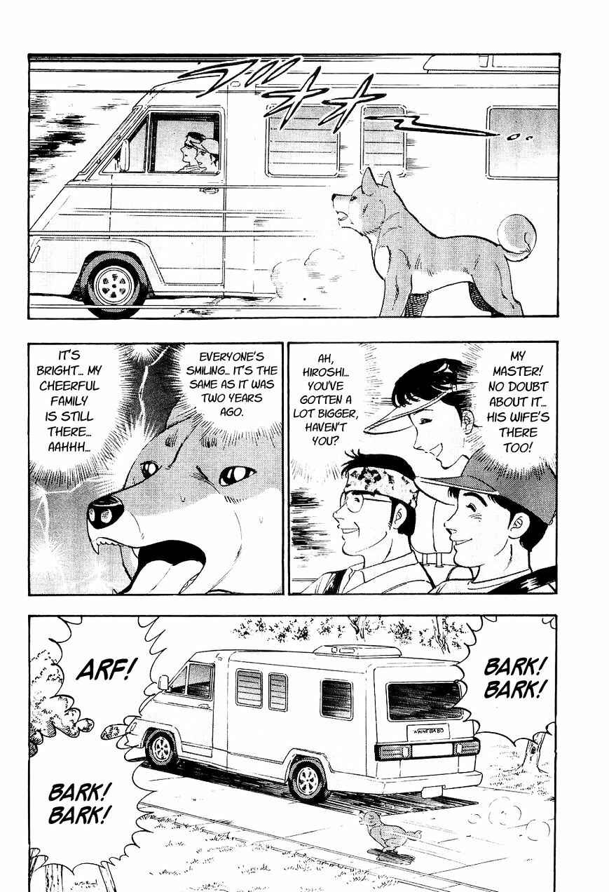 Page 13 Chapter 4 Ginga Densetsu Weed
