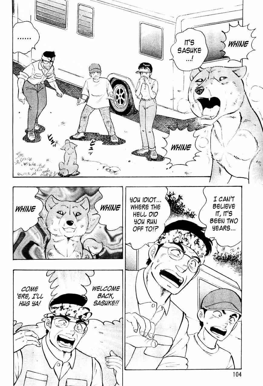 Page 15 Chapter 4 Ginga Densetsu Weed
