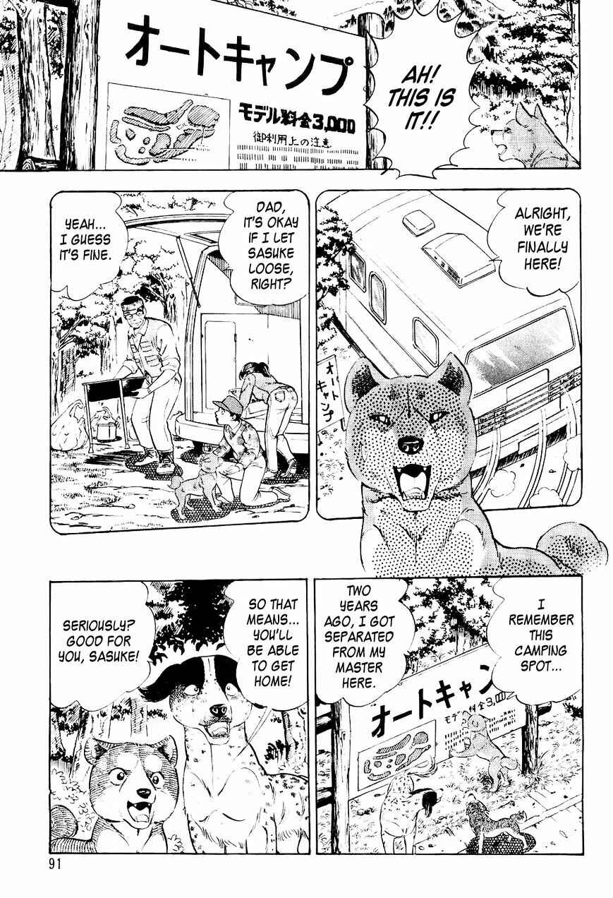 Page 2 Chapter 4 Ginga Densetsu Weed