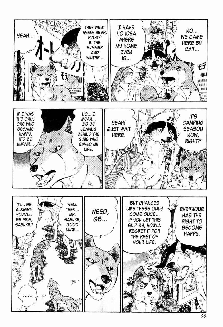 Page 3 Chapter 4 Ginga Densetsu Weed