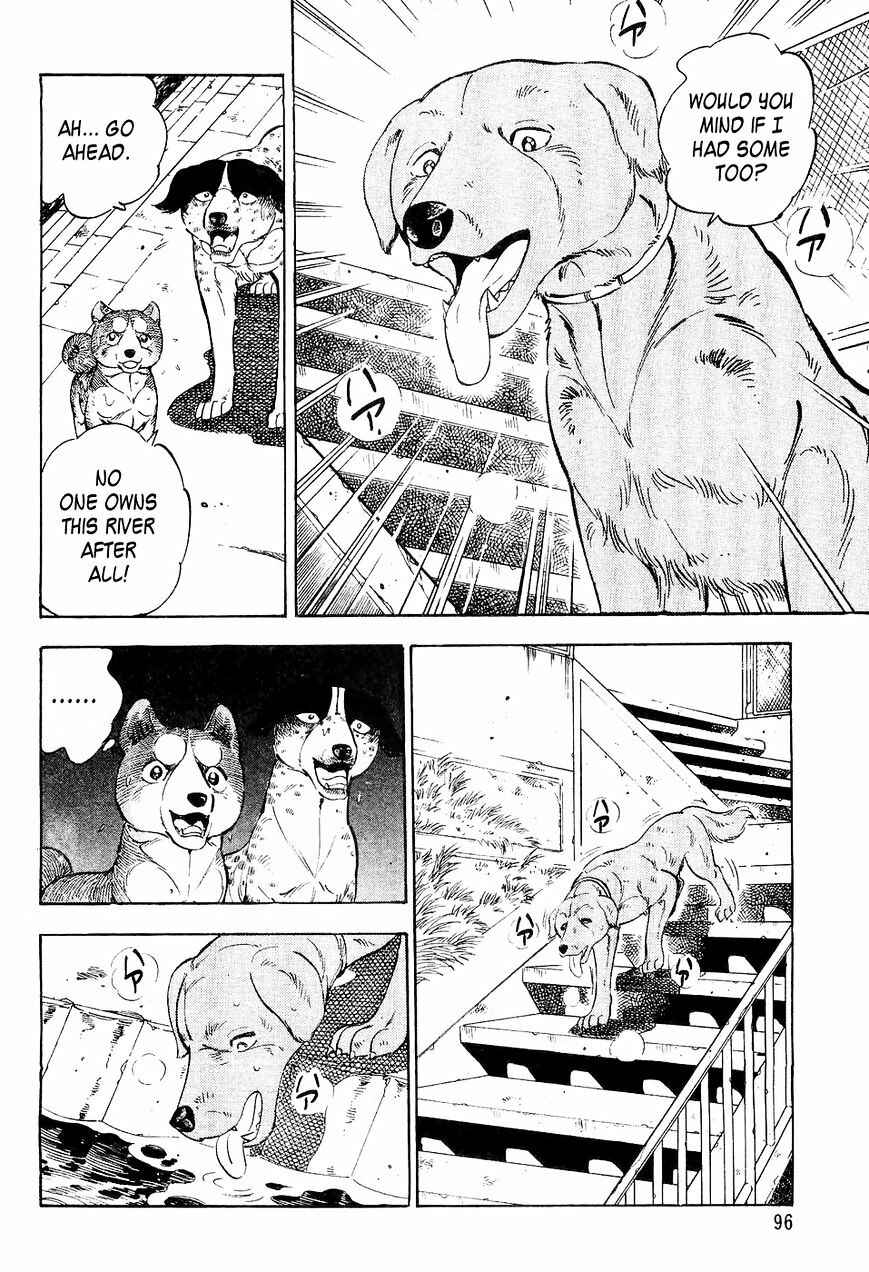 Page 7 Chapter 4 Ginga Densetsu Weed