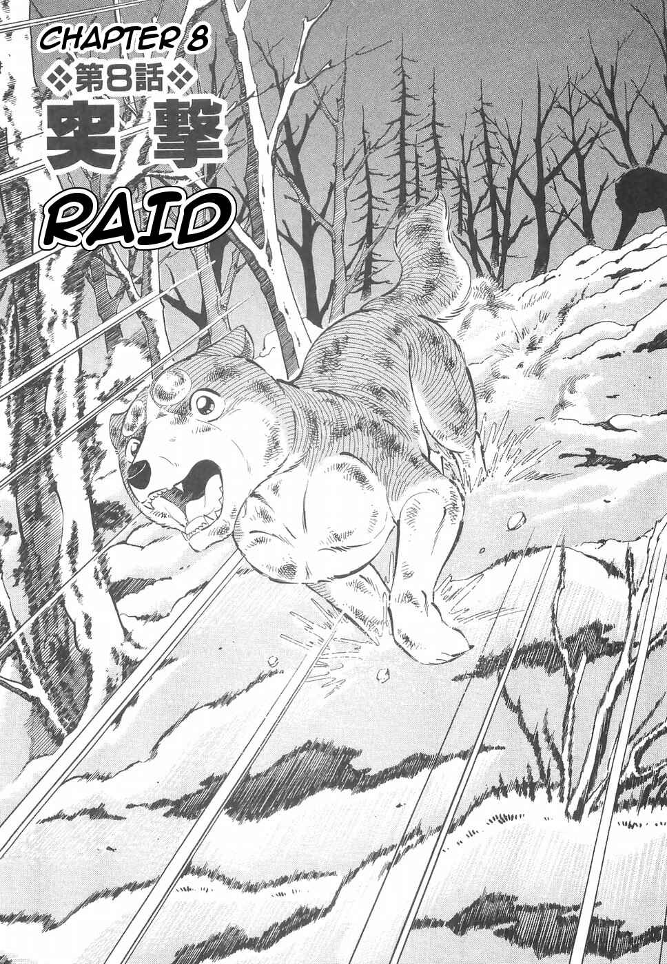 Page 1 Chapter 163 Ginga Densetsu Weed