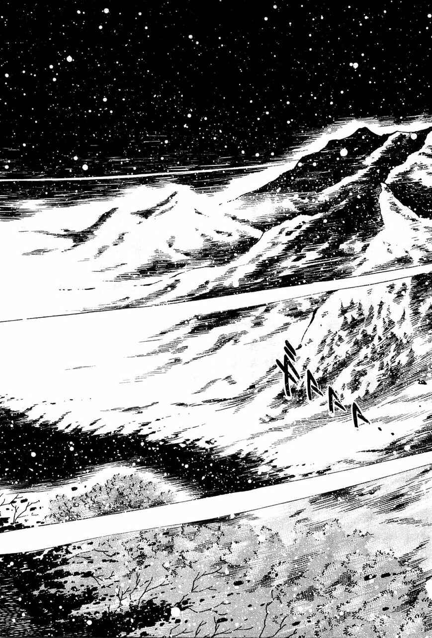 Page 17 Chapter 57 Ginga Densetsu Weed