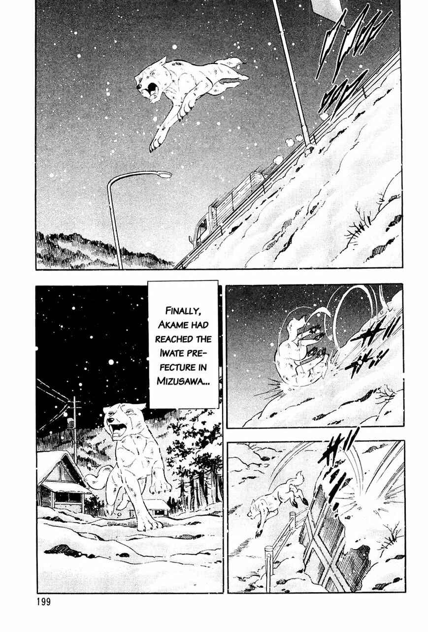 Page 19 Chapter 57 Ginga Densetsu Weed