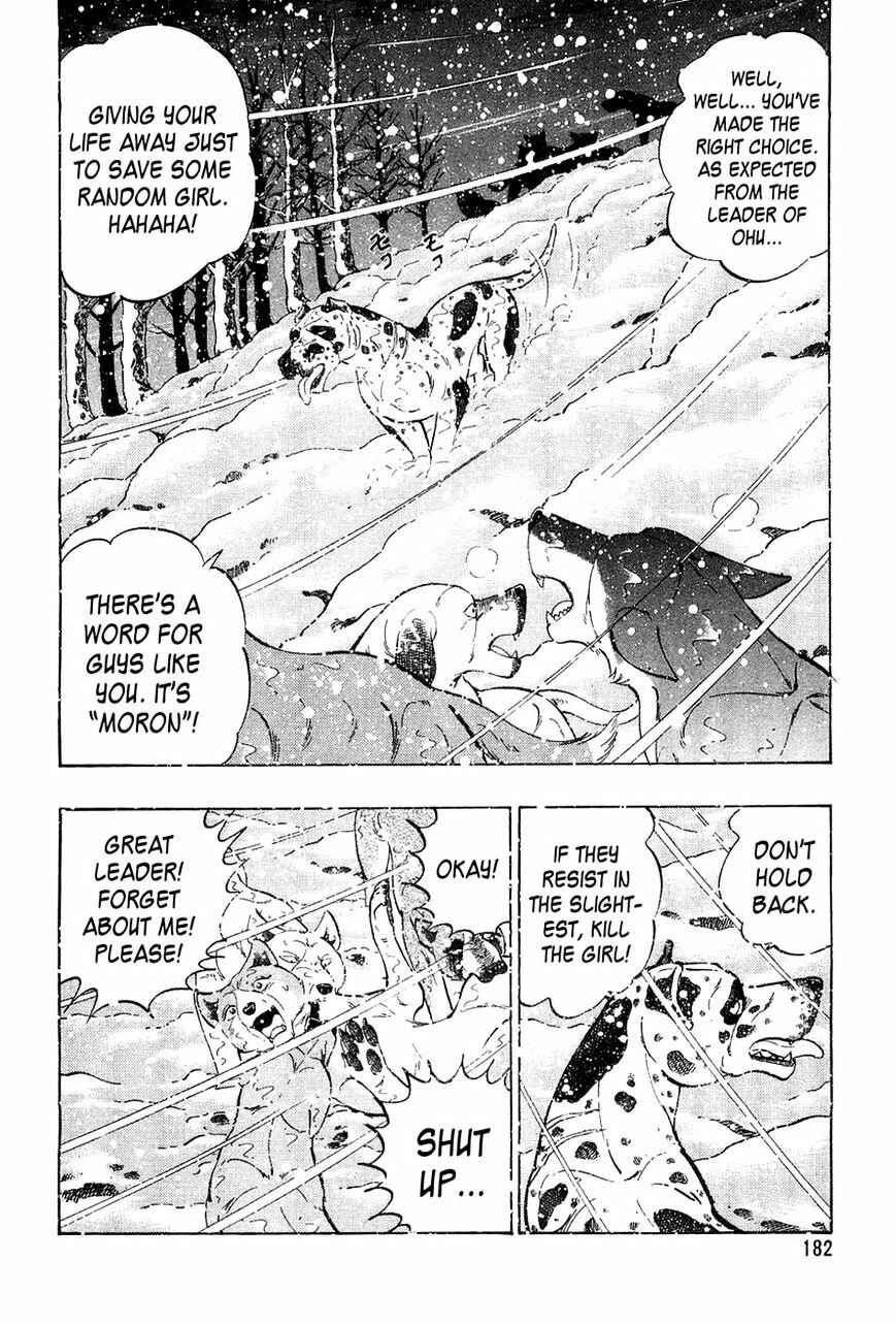 Page 2 Chapter 57 Ginga Densetsu Weed