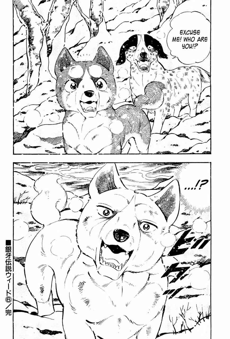 Page 22 Chapter 57 Ginga Densetsu Weed