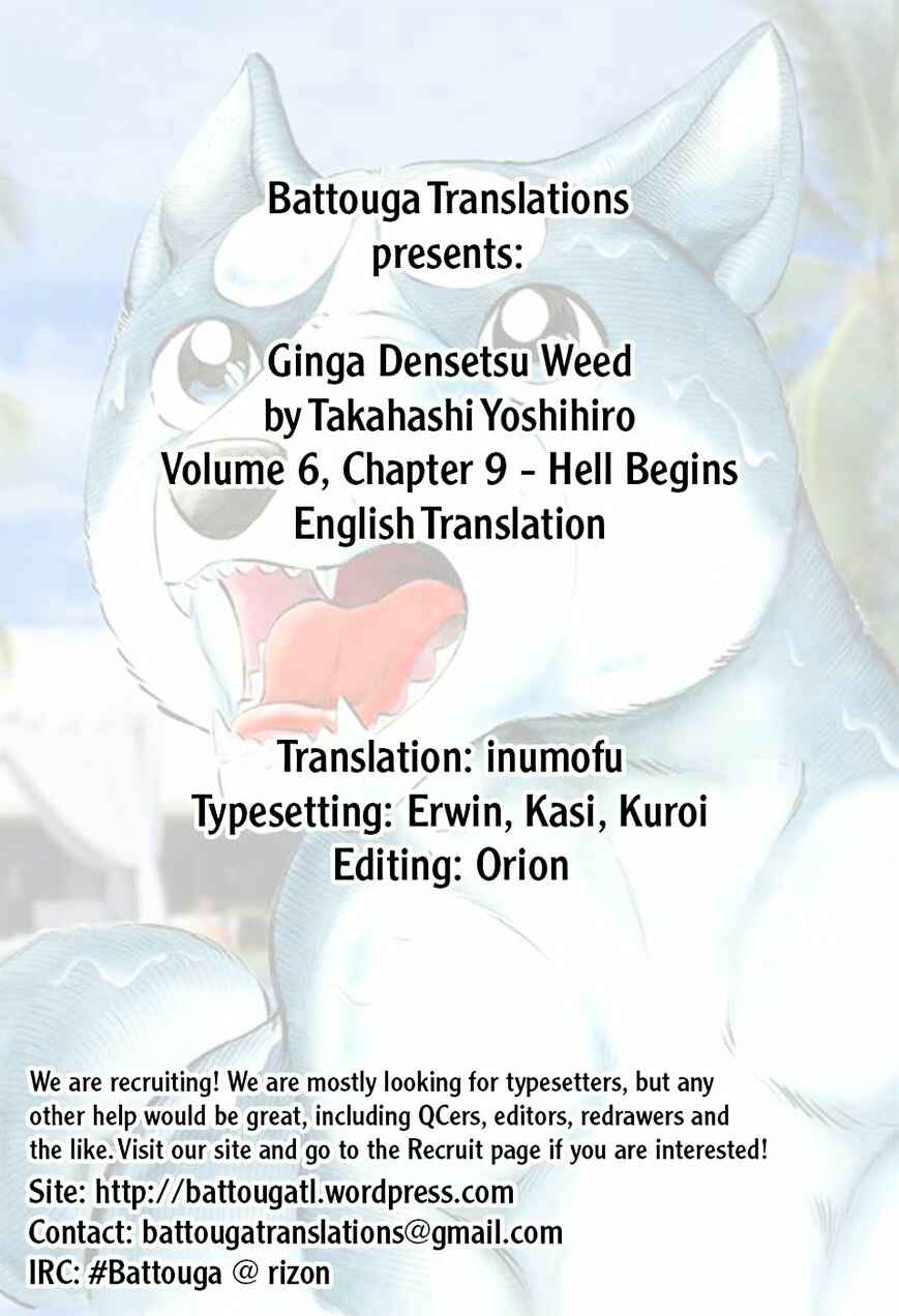 Page 23 Chapter 57 Ginga Densetsu Weed