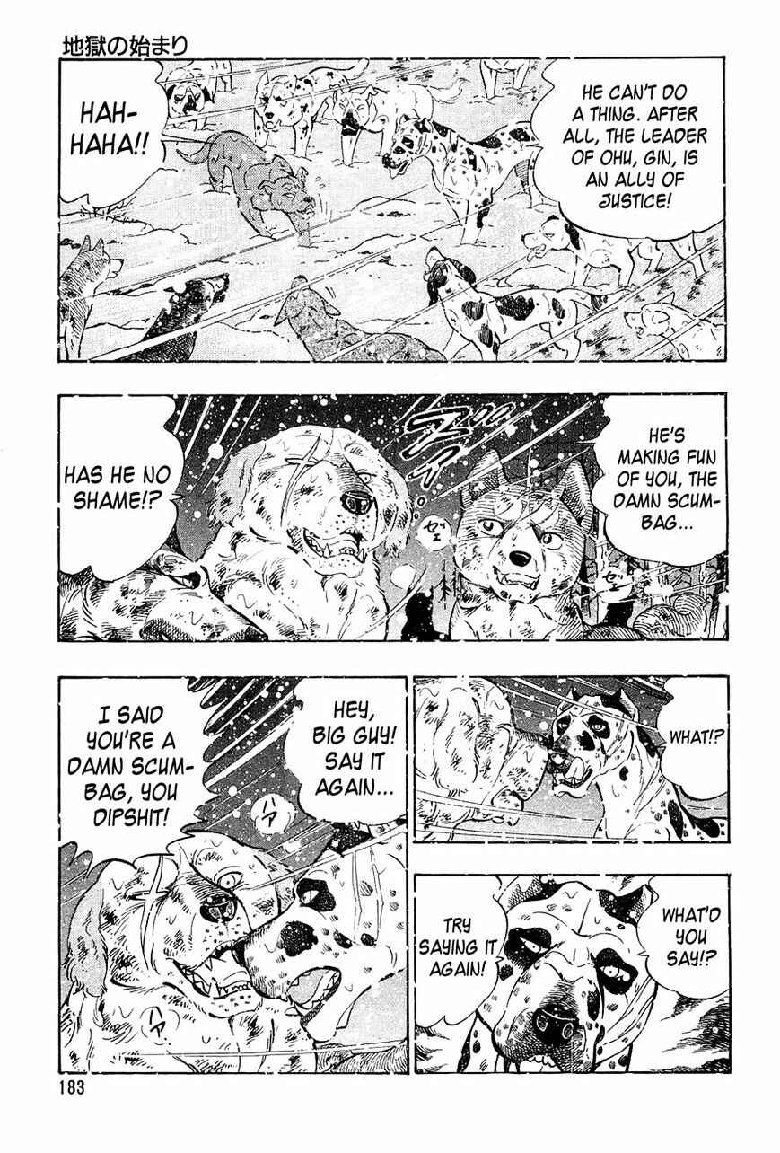 Page 3 Chapter 57 Ginga Densetsu Weed
