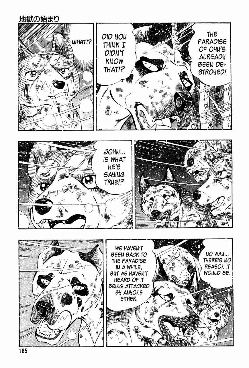Page 5 Chapter 57 Ginga Densetsu Weed
