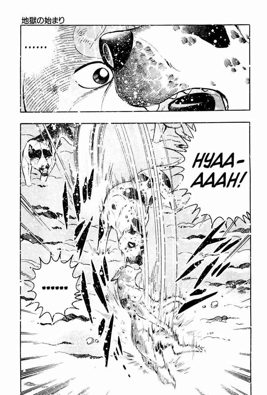 Page 7 Chapter 57 Ginga Densetsu Weed