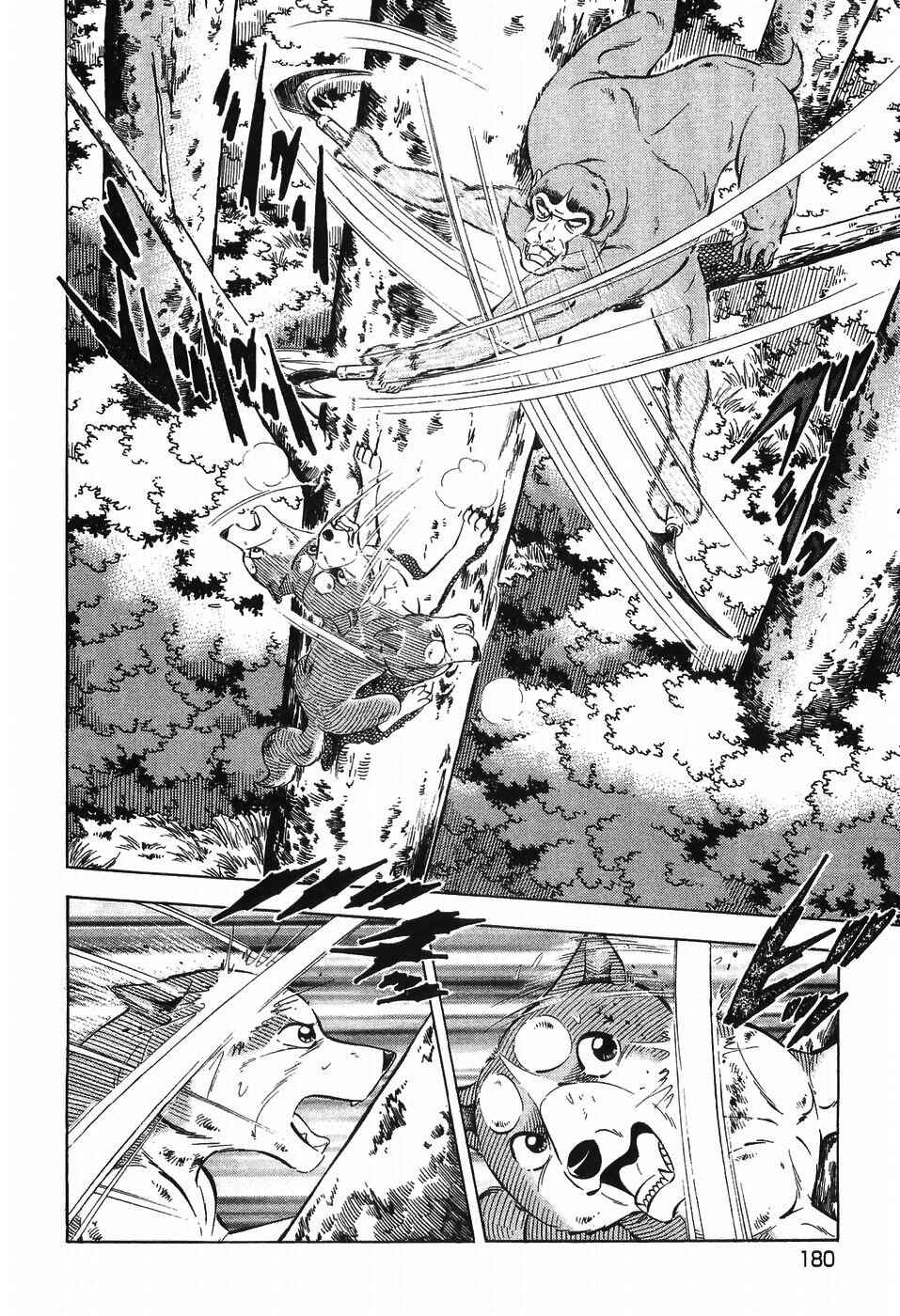Page 4 Chapter 275 Ginga Densetsu Weed