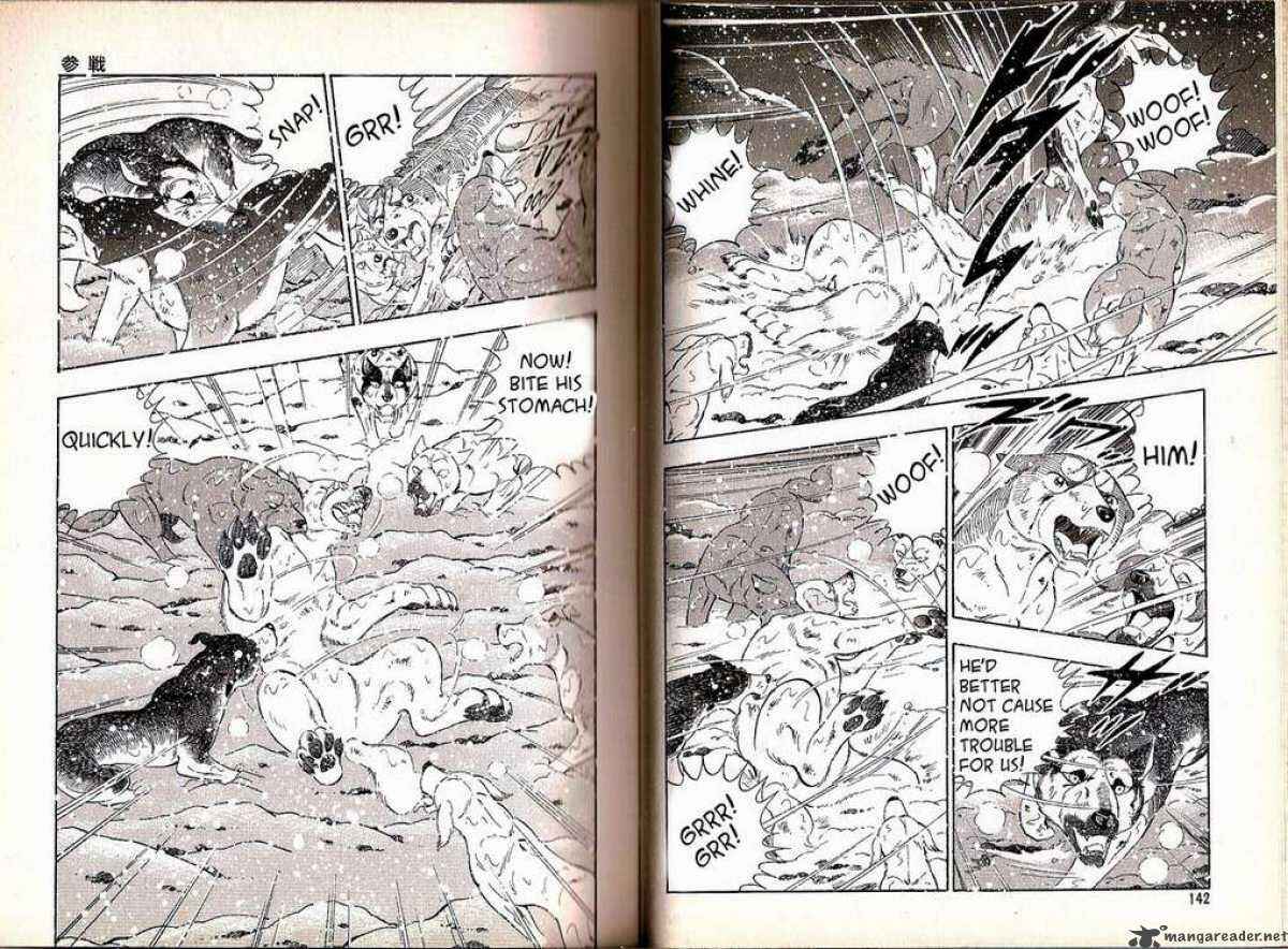 Page 4 Chapter 55 Ginga Densetsu Weed