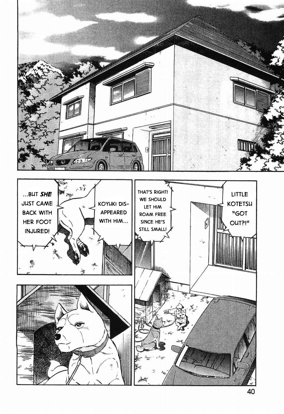 Page 10 Chapter 301 Ginga Densetsu Weed