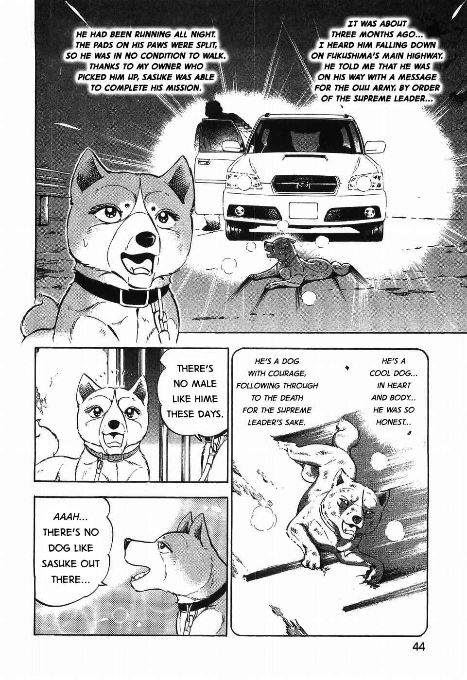 Page 14 Chapter 301 Ginga Densetsu Weed