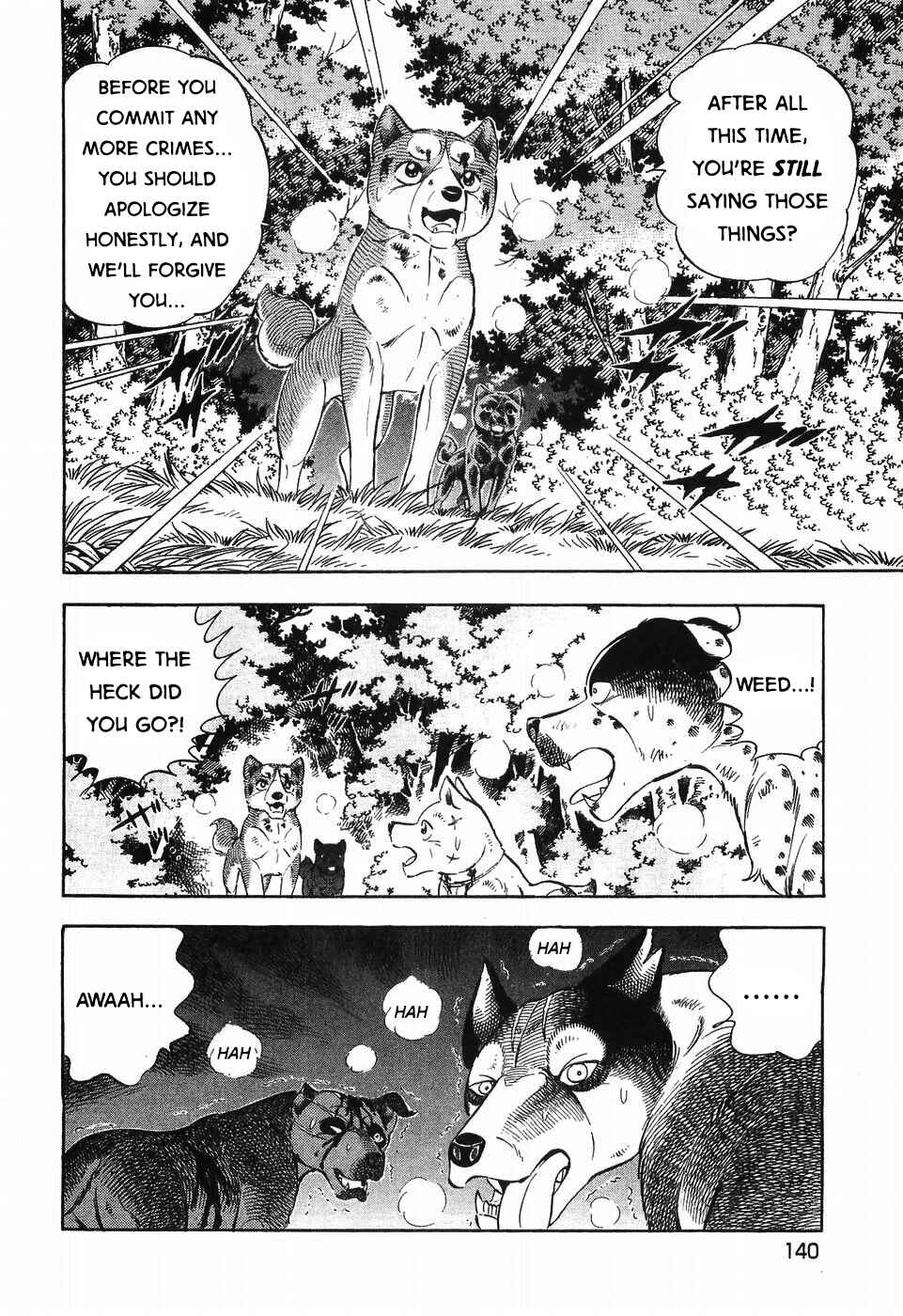 Page 15 Chapter 305 Ginga Densetsu Weed