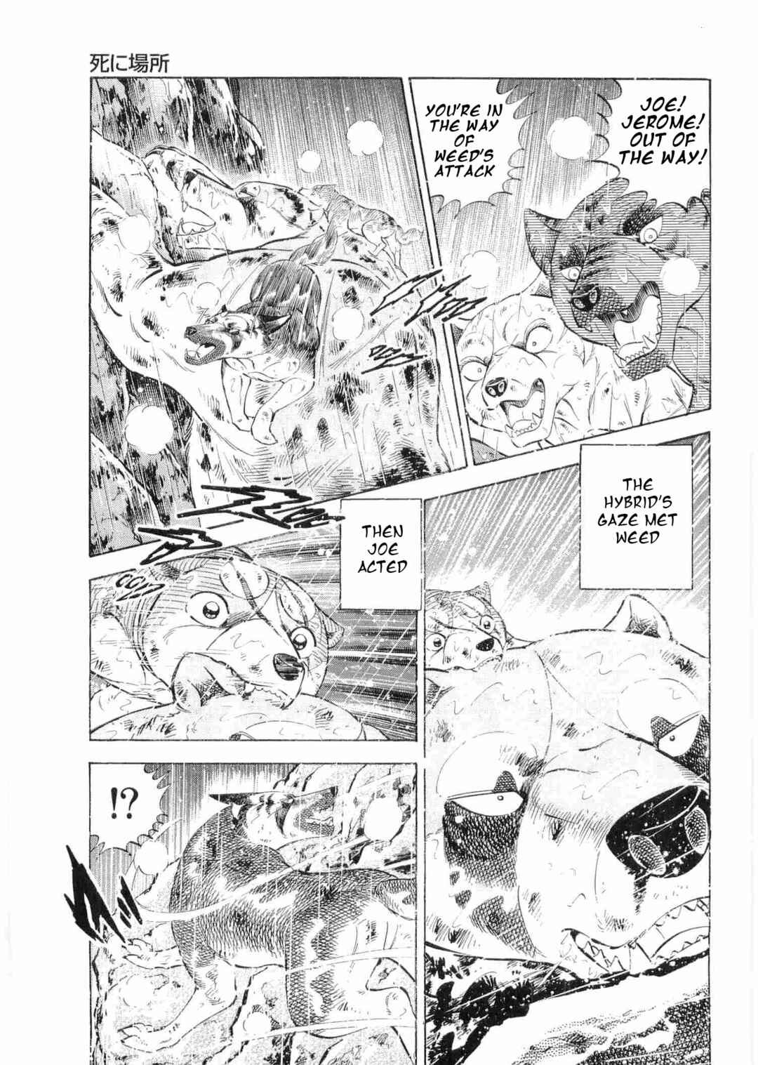 Page 21 Chapter 488 Ginga Densetsu Weed