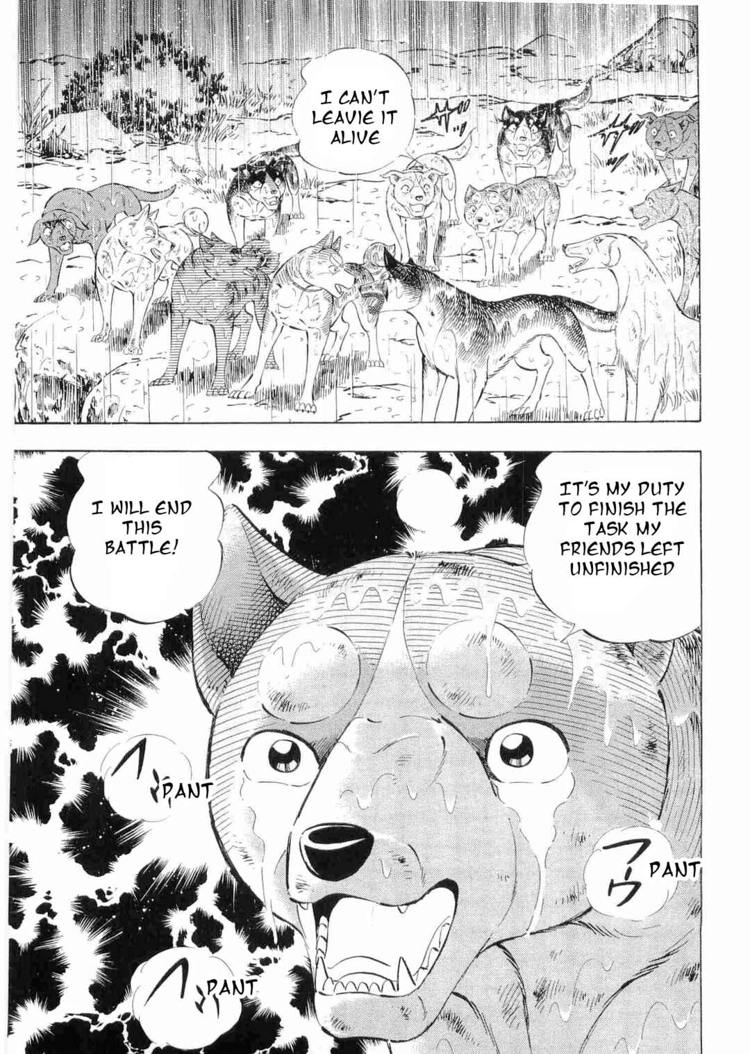Page 4 Chapter 488 Ginga Densetsu Weed