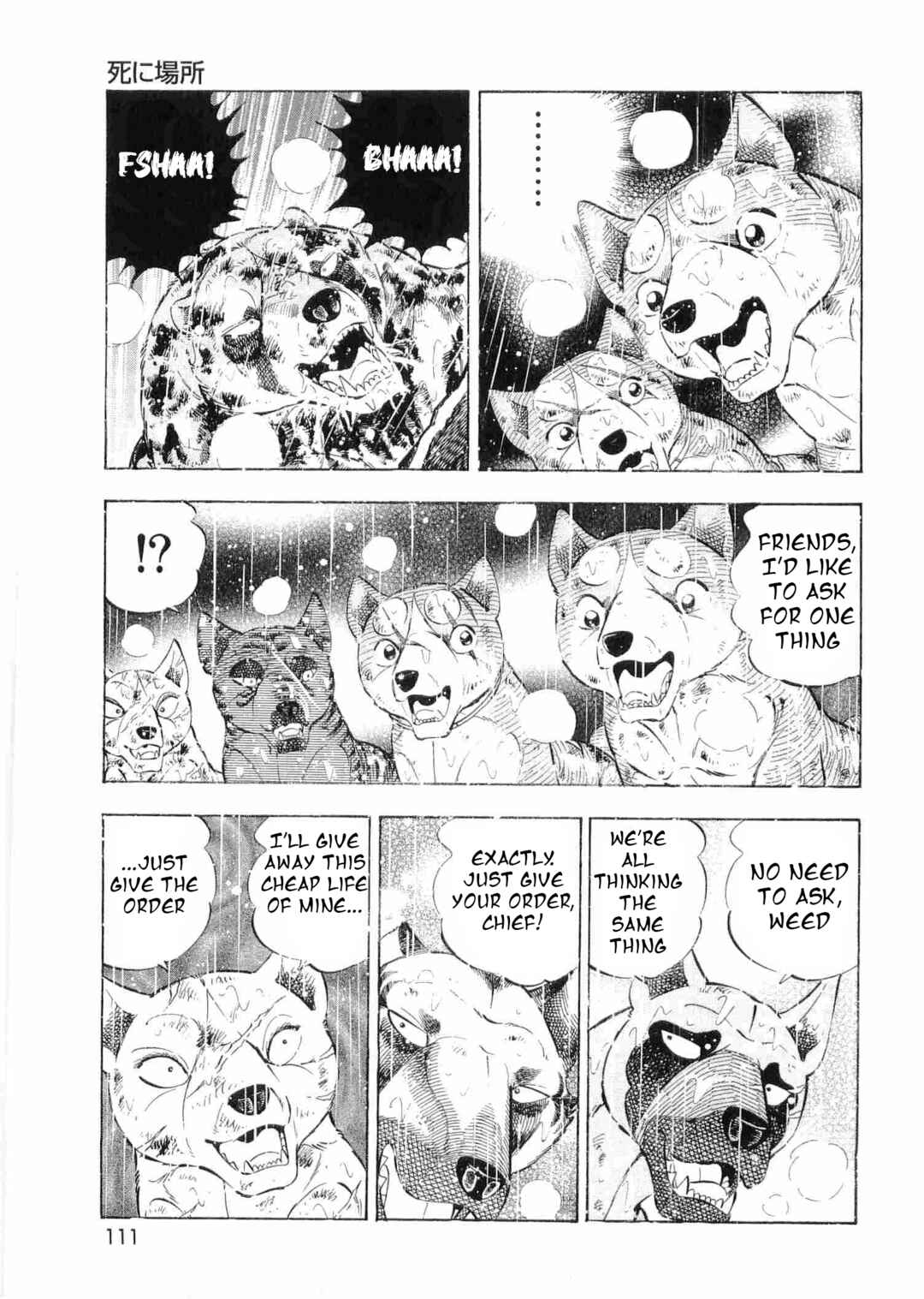 Page 6 Chapter 488 Ginga Densetsu Weed