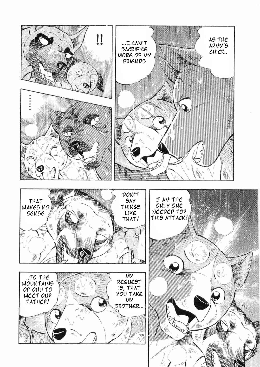 Page 7 Chapter 488 Ginga Densetsu Weed