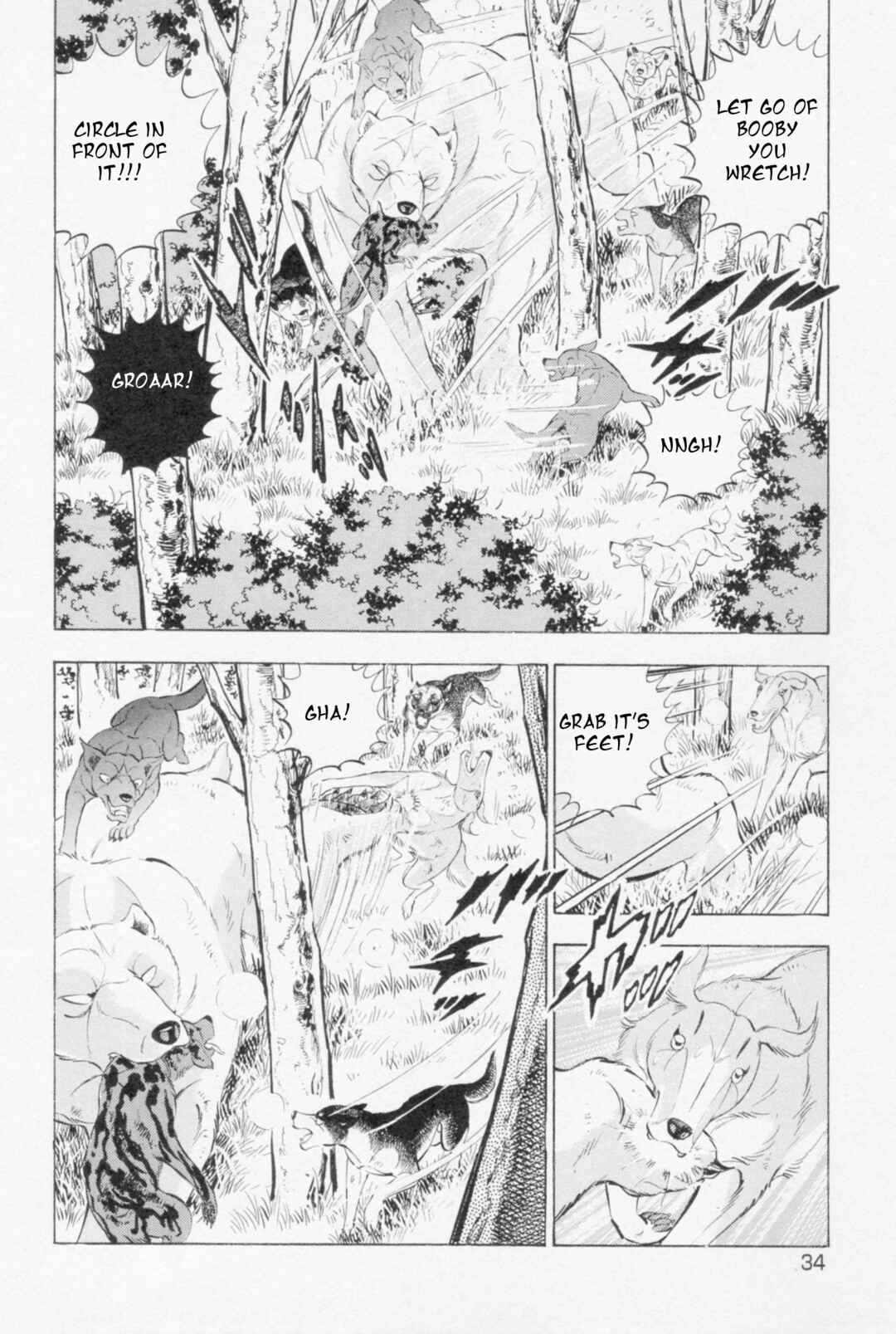 Page 2 Chapter 445 Ginga Densetsu Weed