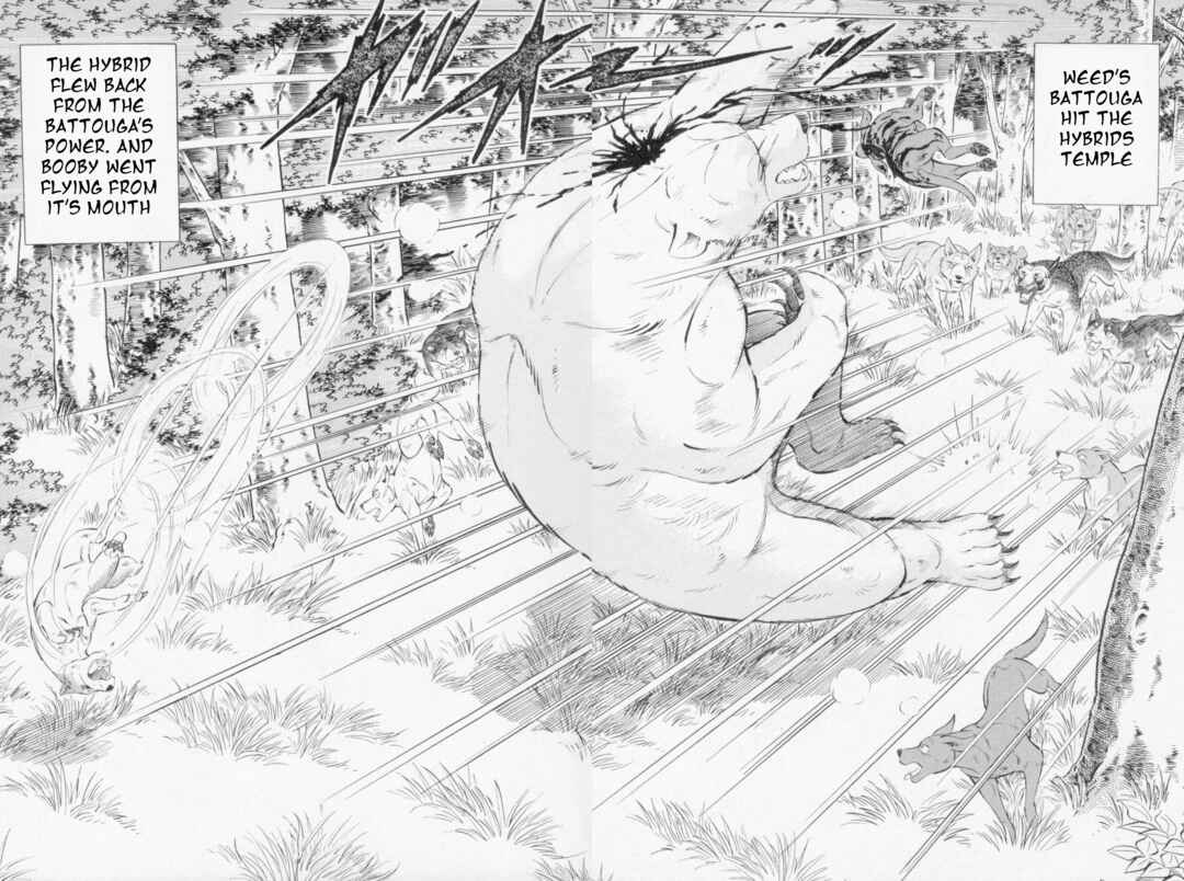 Page 8 Chapter 445 Ginga Densetsu Weed