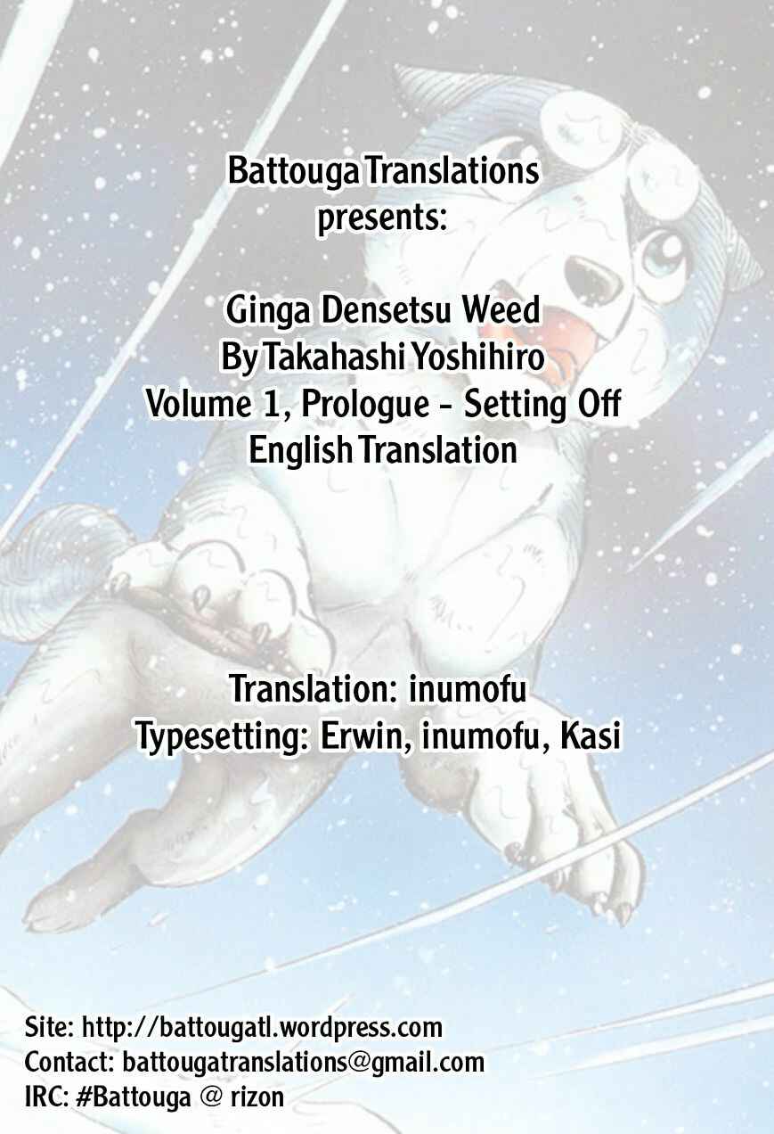 Page 1 Chapter 0 Ginga Densetsu Weed